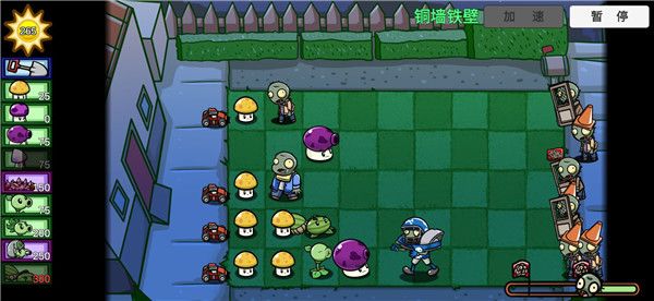 宅宅蘿卜版植物大戰僵尸
