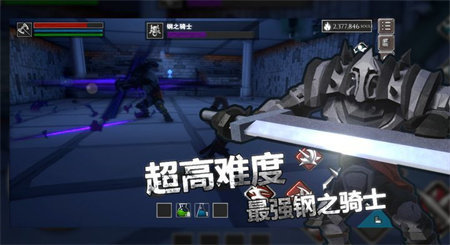 無盡之煉免費(fèi)最新版