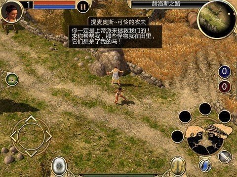 泰坦之旅修改器最新版