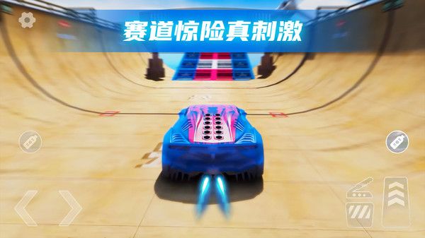 3D汽車碰撞模擬