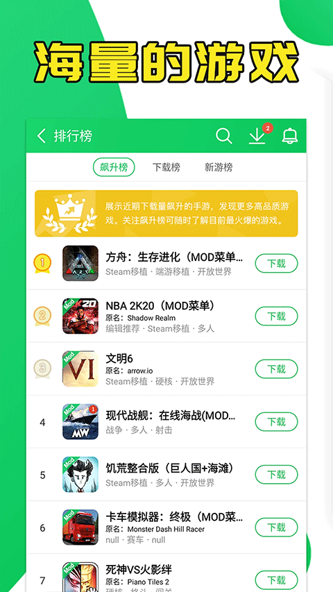 葫蘆俠修改器