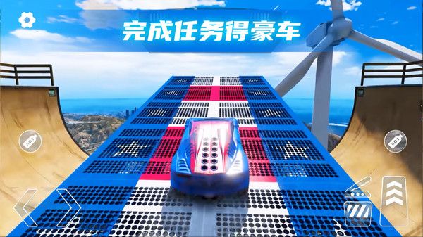 3D汽車碰撞模擬