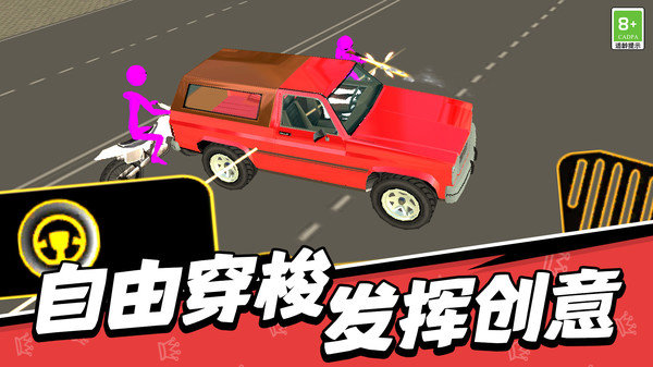 火柴人戰斗英雄