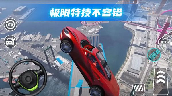 3D汽車碰撞模擬