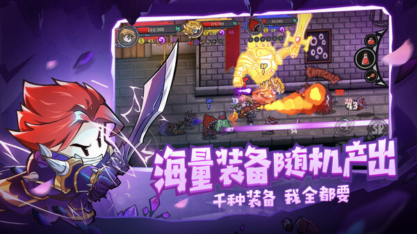 失落城堡修改器