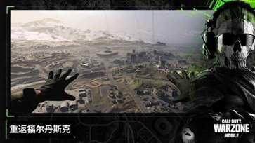 使命召喚7中文版