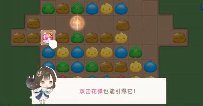 云朵樂消消