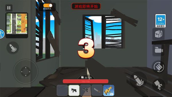 一命狙擊