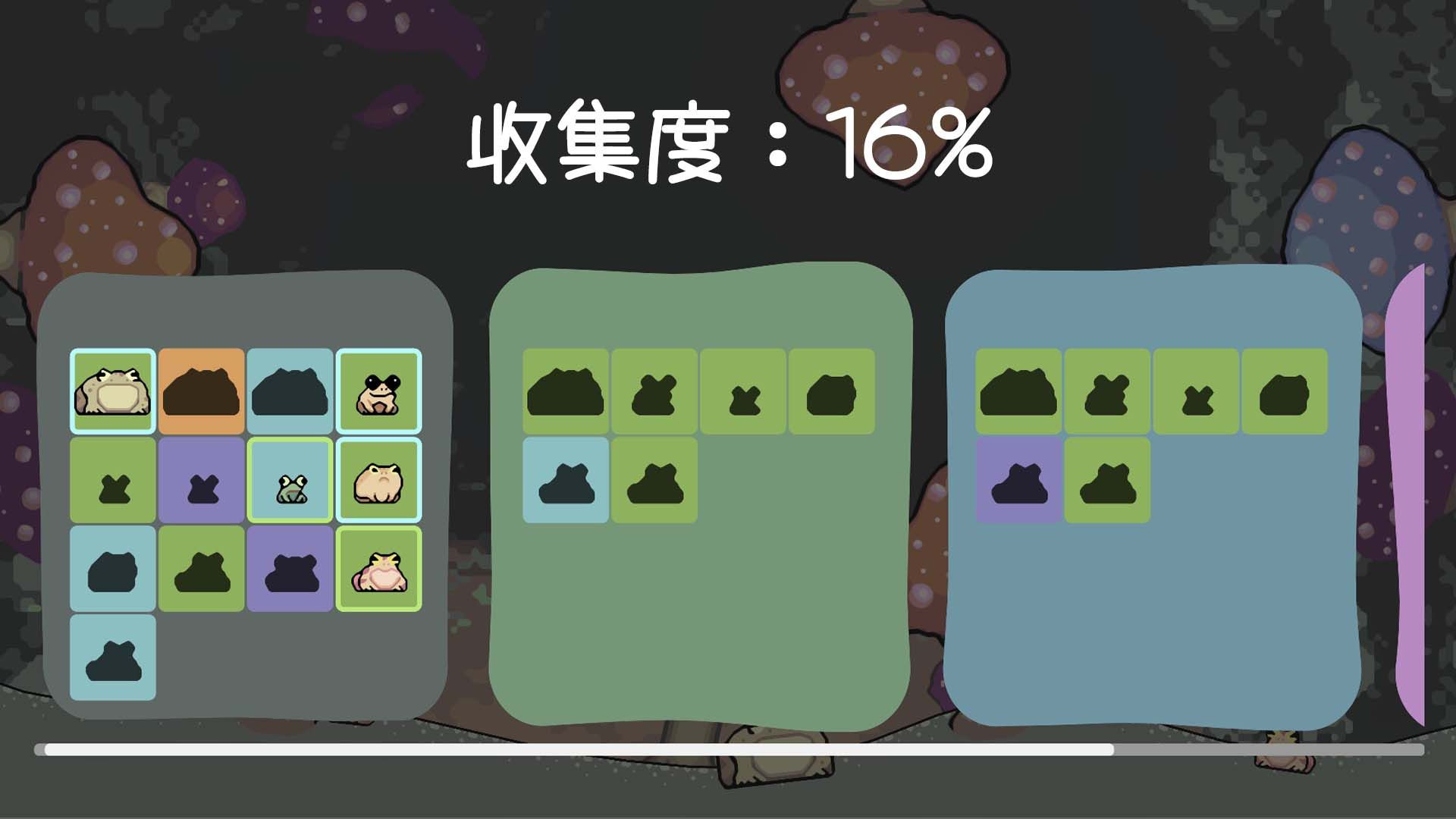 青蛙大挑戰