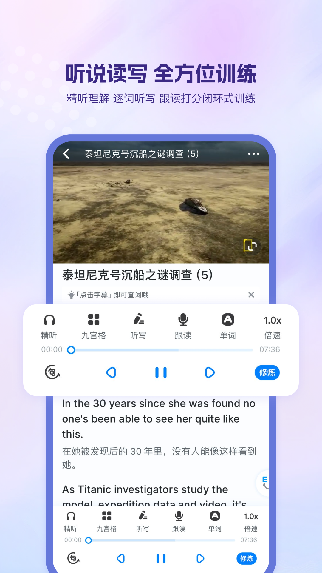 可可英語