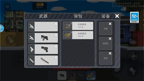 一命狙擊