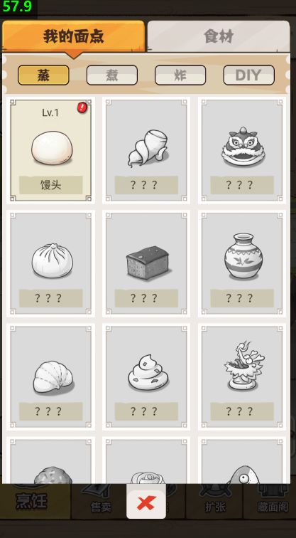 我的擺攤?cè)兆? title=