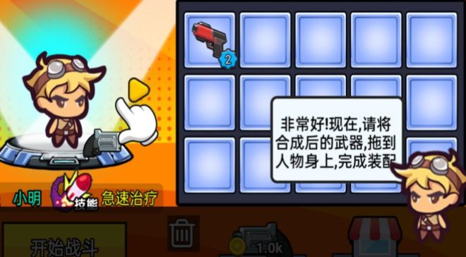 末日極限求生