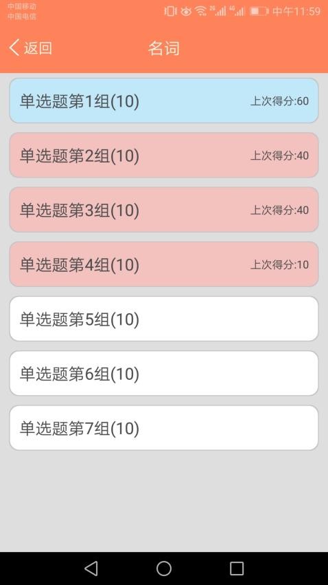 初中英語語法通