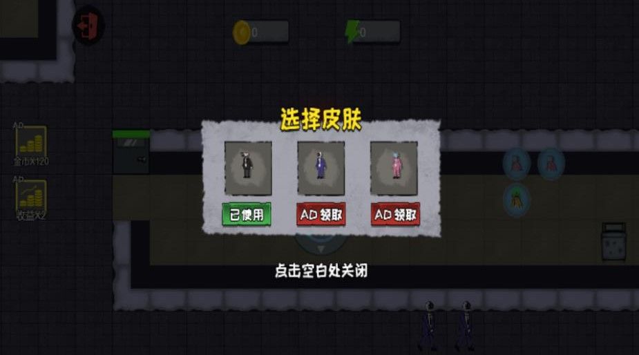 獵鬼vs躲貓貓