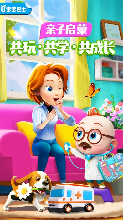 兒歌JoJo