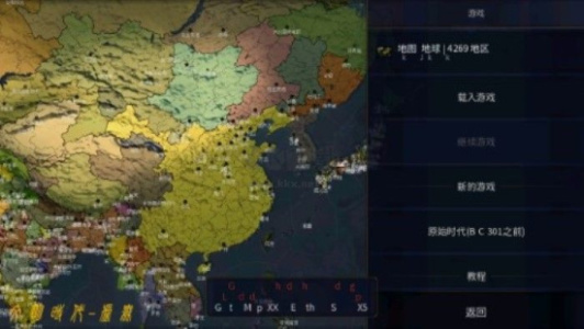 文明時代2虛無