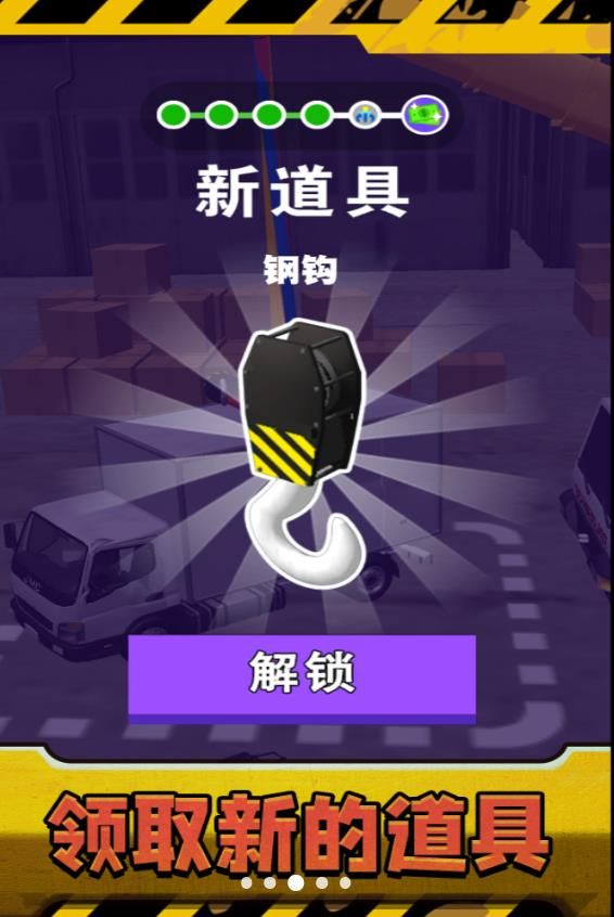 真實打工人模擬器