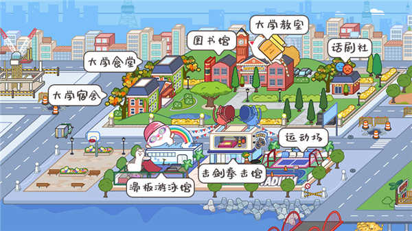 米加小鎮世界
