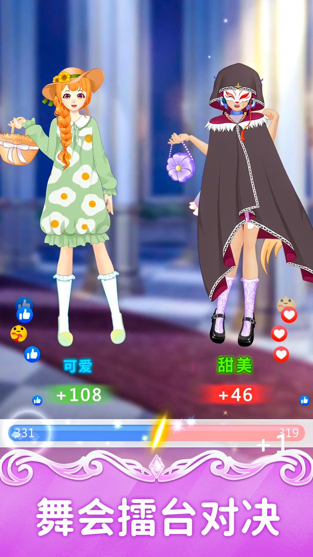 潮流化妝師