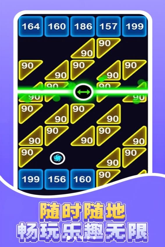 方塊狂轟