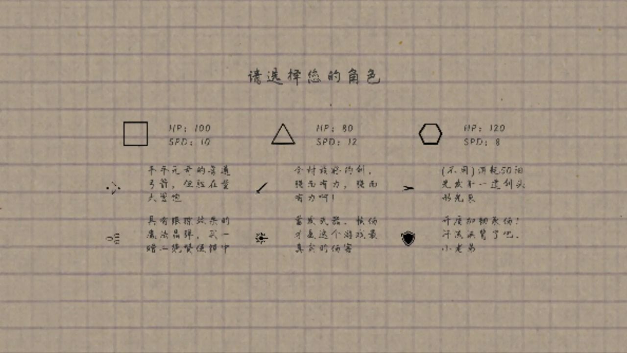 紙間異想