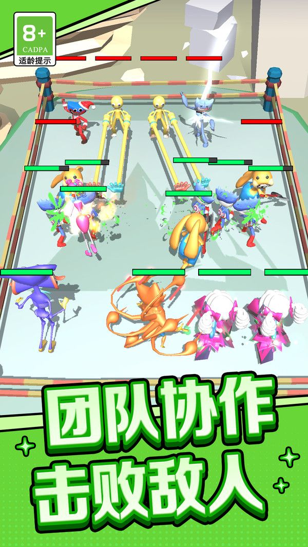 困獸智斗