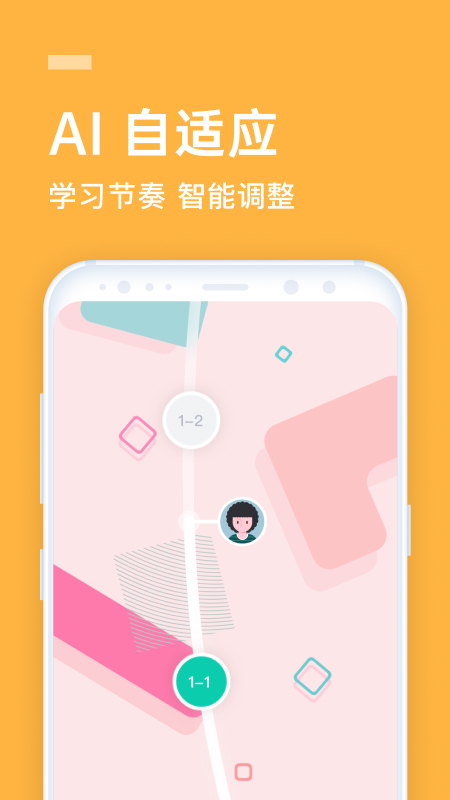 流利說英語