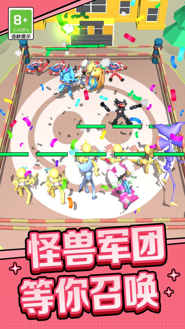 困獸智斗