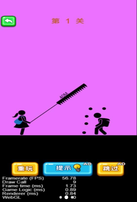 頭腦有點(diǎn)懵
