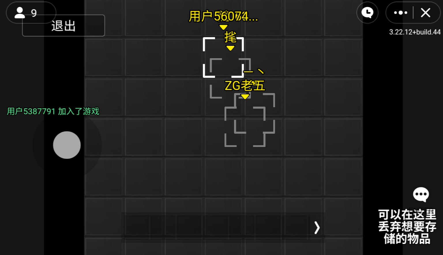 暗區(qū)突圍像素版