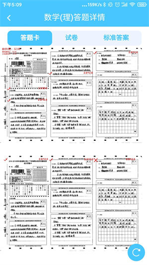 學情達教育