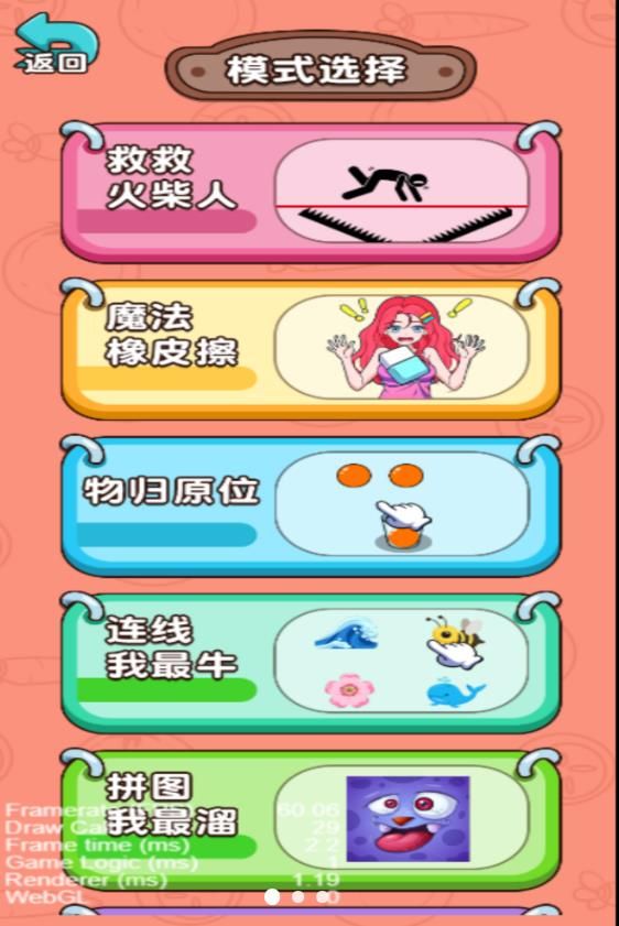 頭腦有點(diǎn)懵