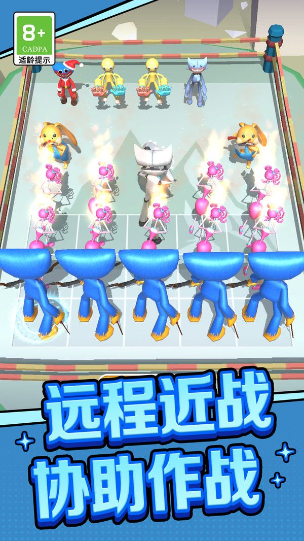 困獸智斗