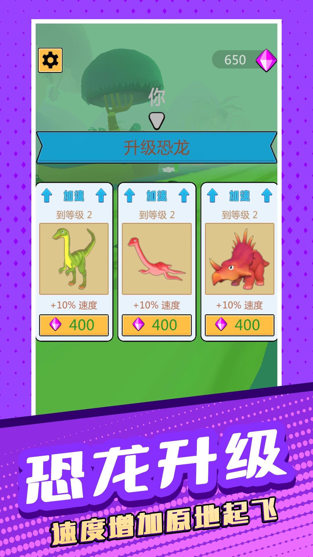 動物太瘋狂2