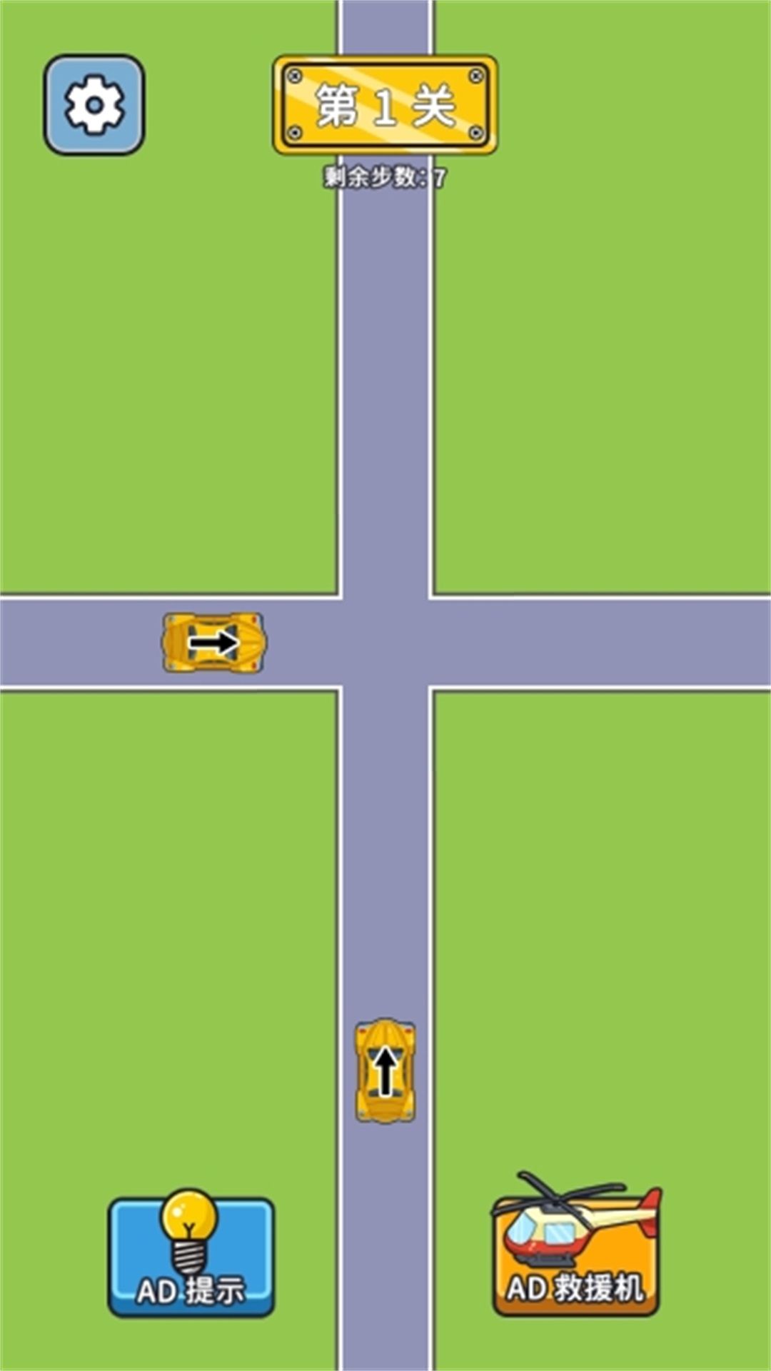 車位爭奪戰(zhàn)