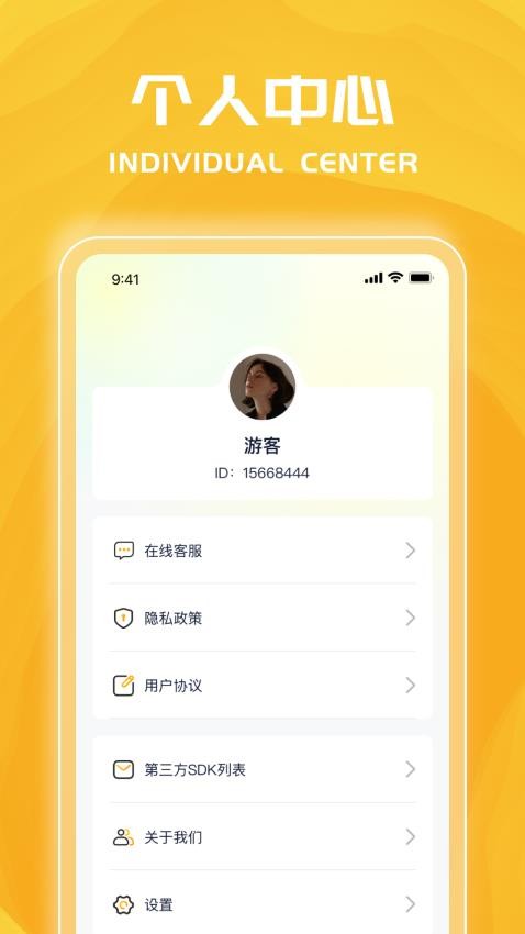 鴻雁樂看