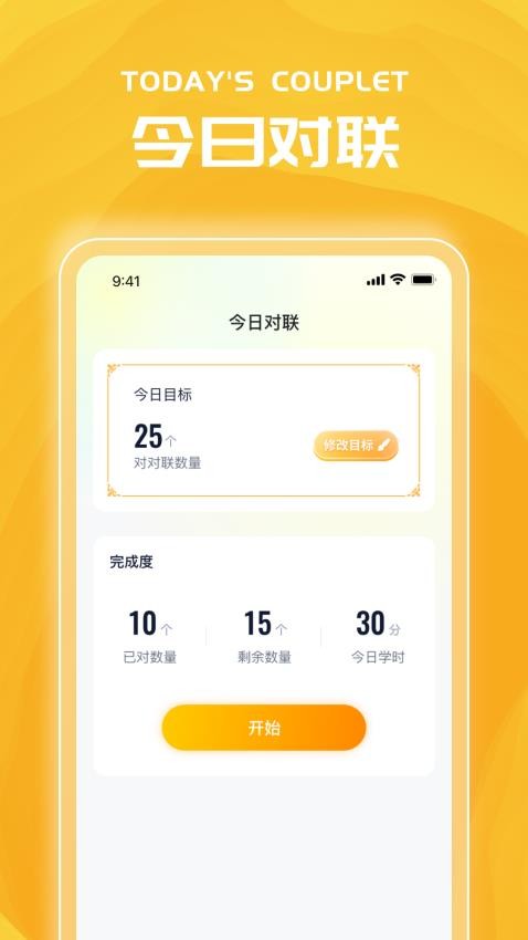 鴻雁樂看