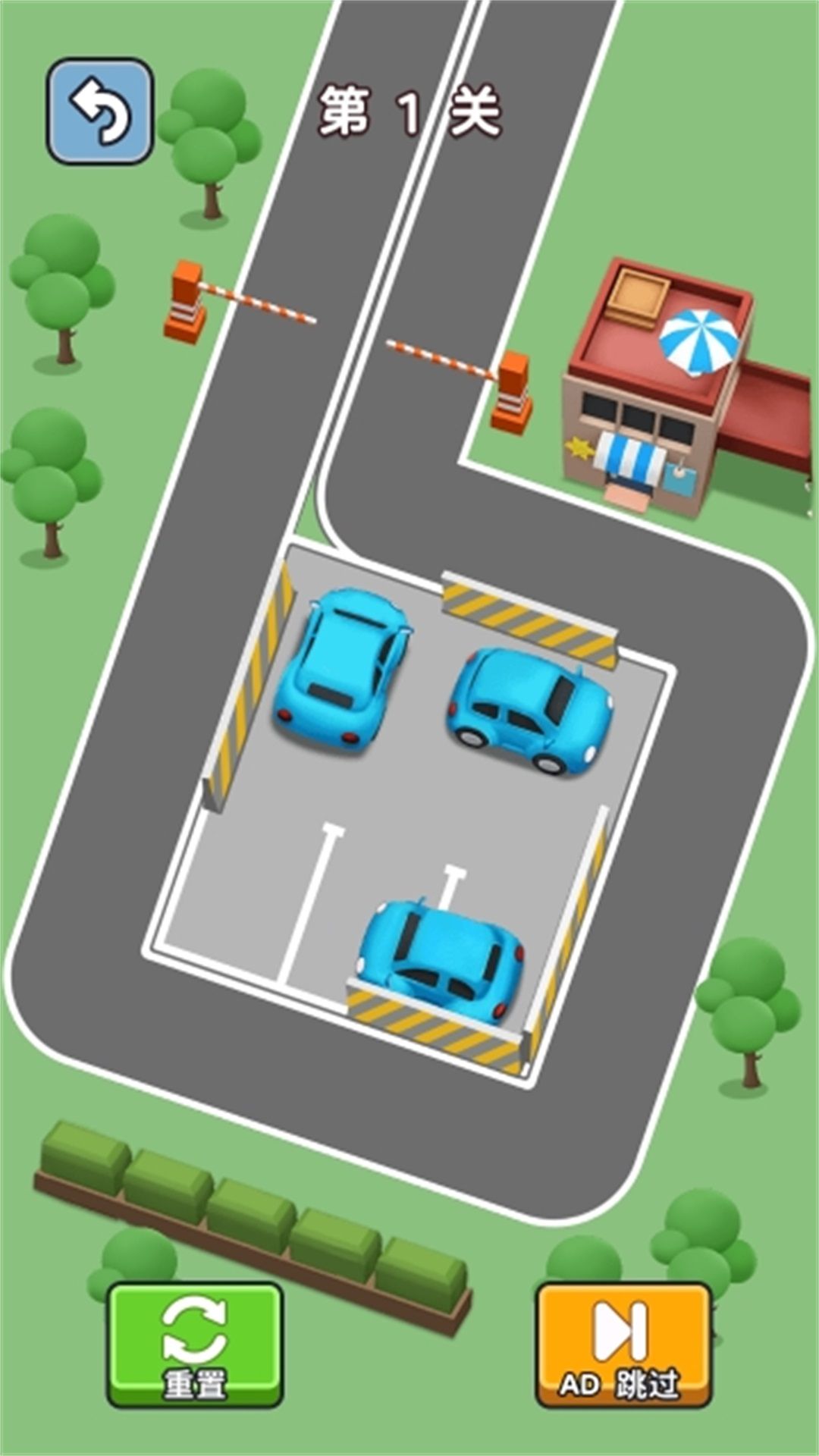 車位爭奪戰(zhàn)
