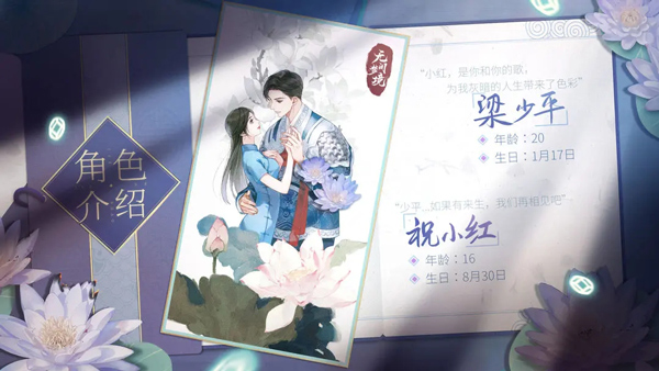 紙嫁衣6
