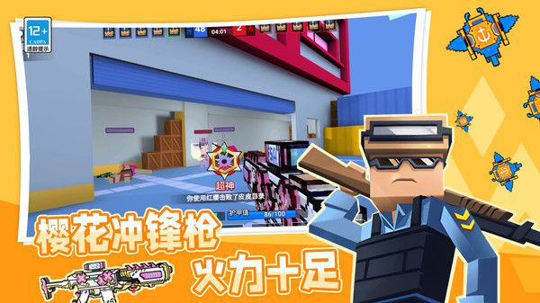 模擬戰地亂斗
