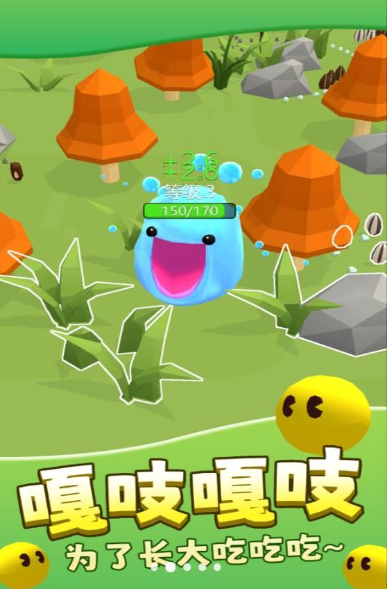 減壓史萊姆模擬器
