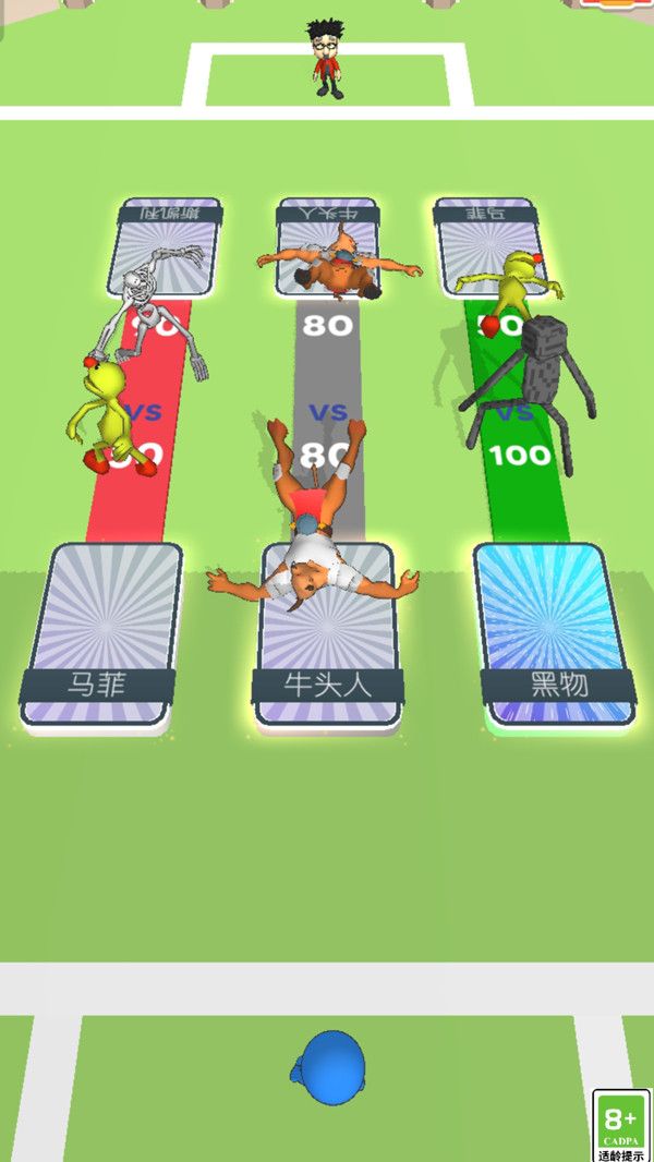 合成怪獸對(duì)決