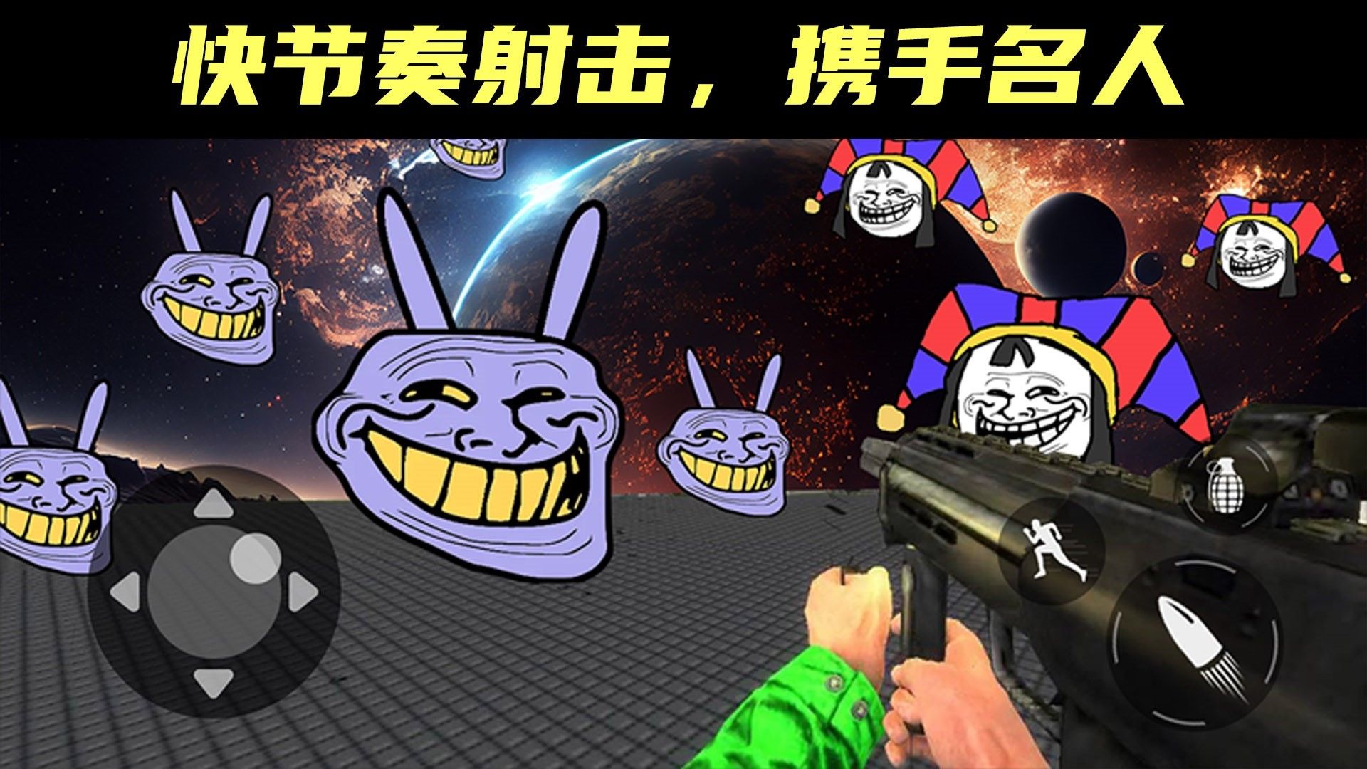 現代戰爭挑戰