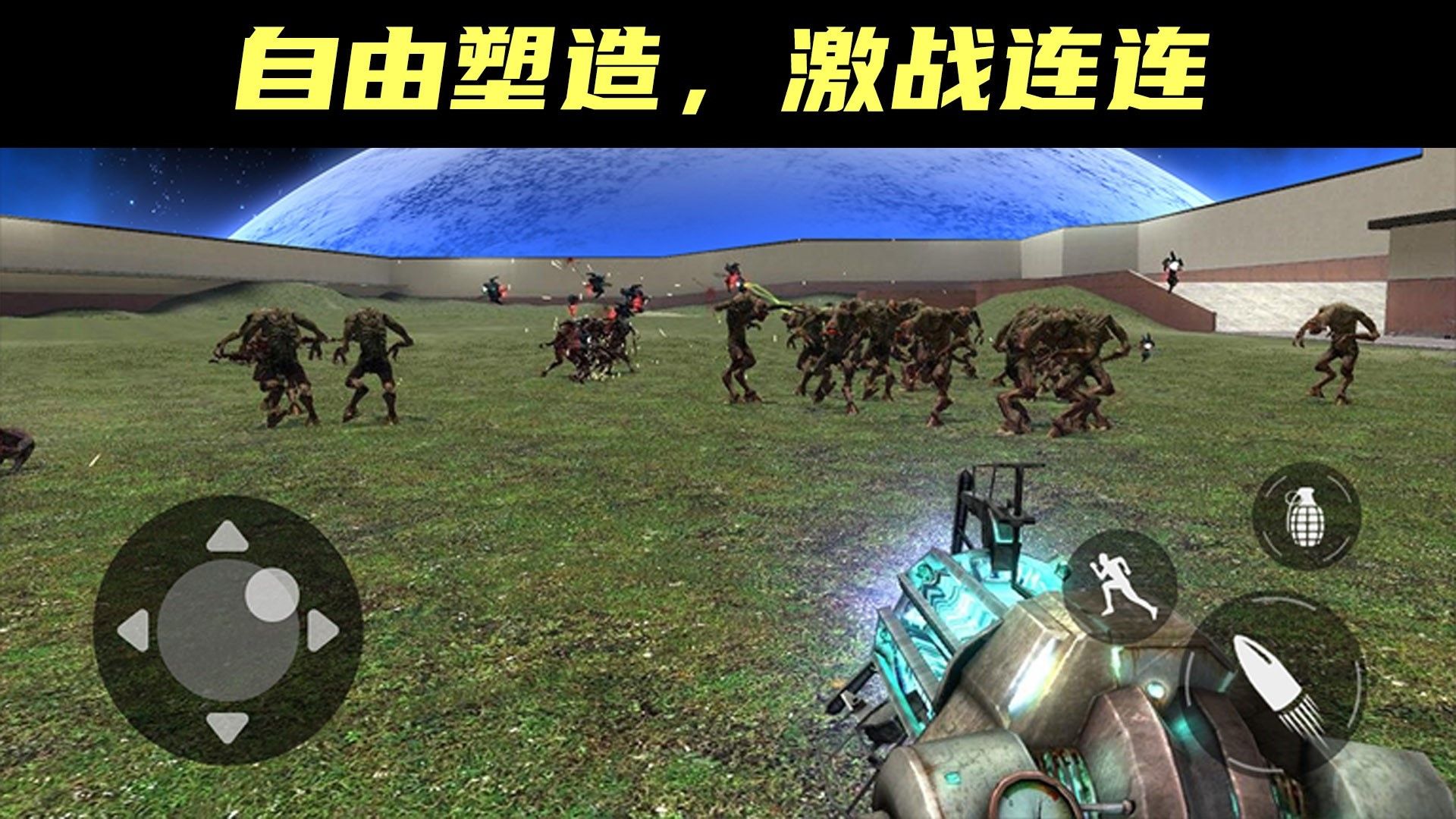 現代戰爭挑戰