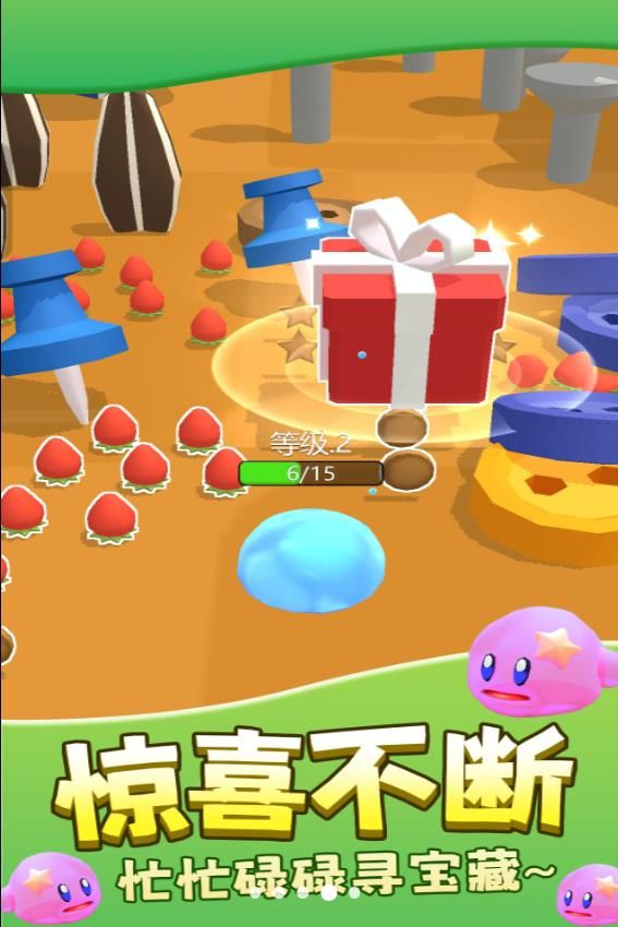 減壓史萊姆模擬器