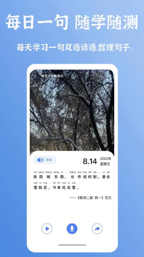 準(zhǔn)橙普通話測(cè)試