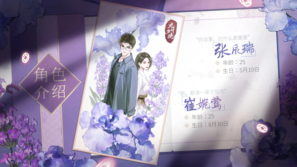紙嫁衣6