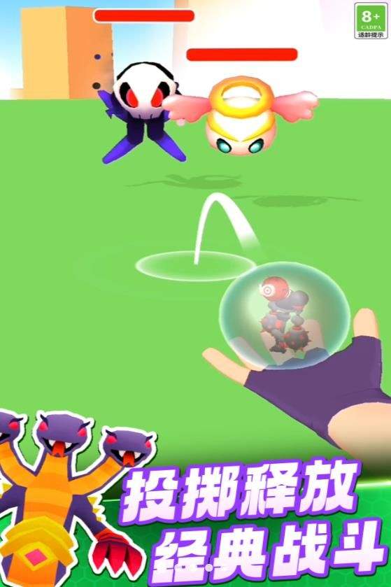 怪獸樂園大冒險