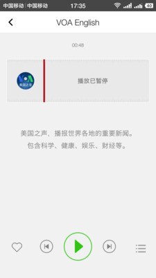 VOA英語(yǔ)聽(tīng)力